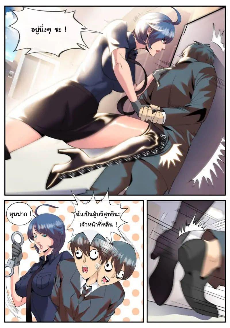 Manga-lc-com อ่านมังงะ อ่านการ์ตูน ออนไลน์ ฟรี The Superb Captain in the City ตอนที่ 1 2 3 4 5 6 7 8 9 10 11 12 13 14 ฟรี ไม่มีโฆษณา Manga-lc - อ่าน มังงะ อ่าน การ์ตูน ออนไลน์ อ่านมังงะ ฟรี