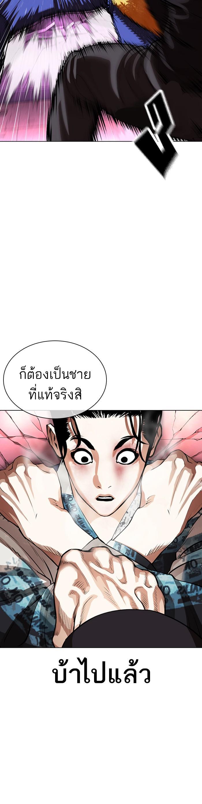 Manga-lc-com อ่านมังงะ อ่านการ์ตูน ออนไลน์ ฟรี Lookism ตอนที่ 1 2 3 4 5 6 7 8 9 10 11 12 13 14 ฟรี ไม่มีโฆษณา Manga-lc - อ่าน มังงะ อ่าน การ์ตูน ออนไลน์ อ่านมังงะ ฟรี