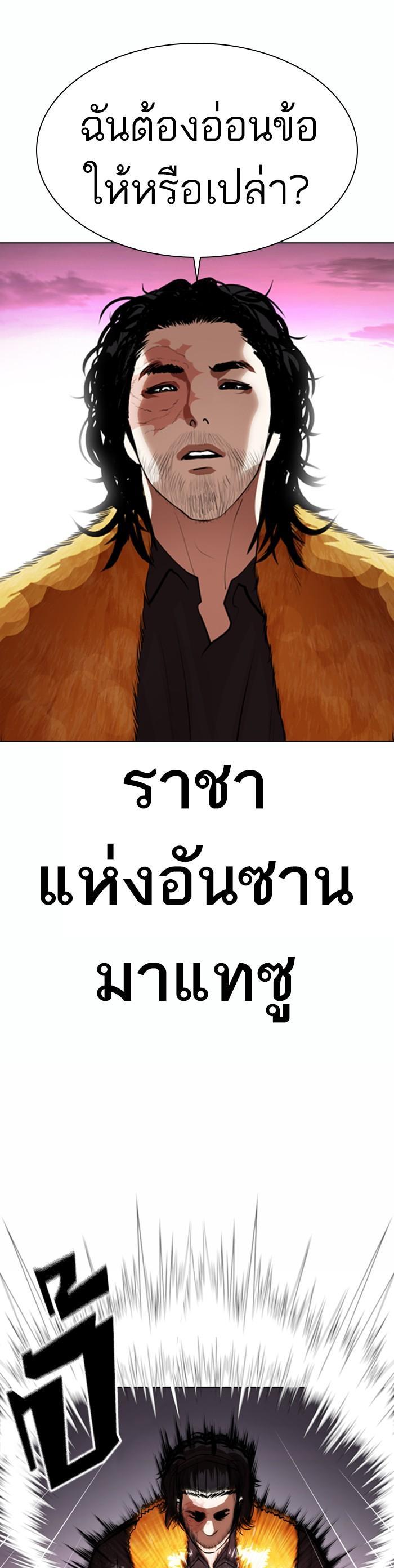 Manga-lc-com อ่านมังงะ อ่านการ์ตูน ออนไลน์ ฟรี Lookism ตอนที่ 1 2 3 4 5 6 7 8 9 10 11 12 13 14 ฟรี ไม่มีโฆษณา Manga-lc - อ่าน มังงะ อ่าน การ์ตูน ออนไลน์ อ่านมังงะ ฟรี