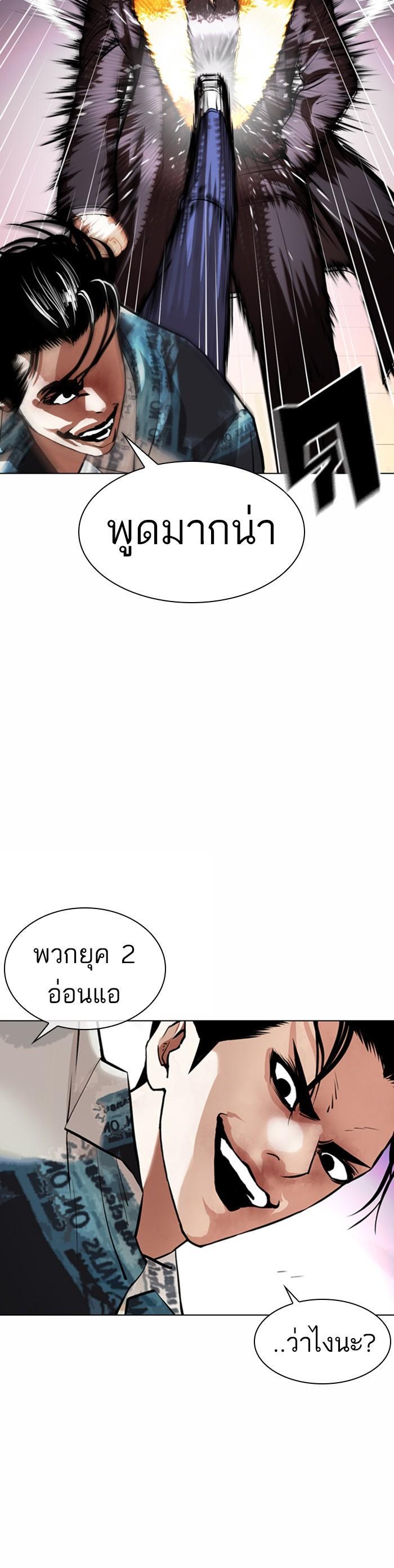 Manga-lc-com อ่านมังงะ อ่านการ์ตูน ออนไลน์ ฟรี Lookism ตอนที่ 1 2 3 4 5 6 7 8 9 10 11 12 13 14 ฟรี ไม่มีโฆษณา Manga-lc - อ่าน มังงะ อ่าน การ์ตูน ออนไลน์ อ่านมังงะ ฟรี