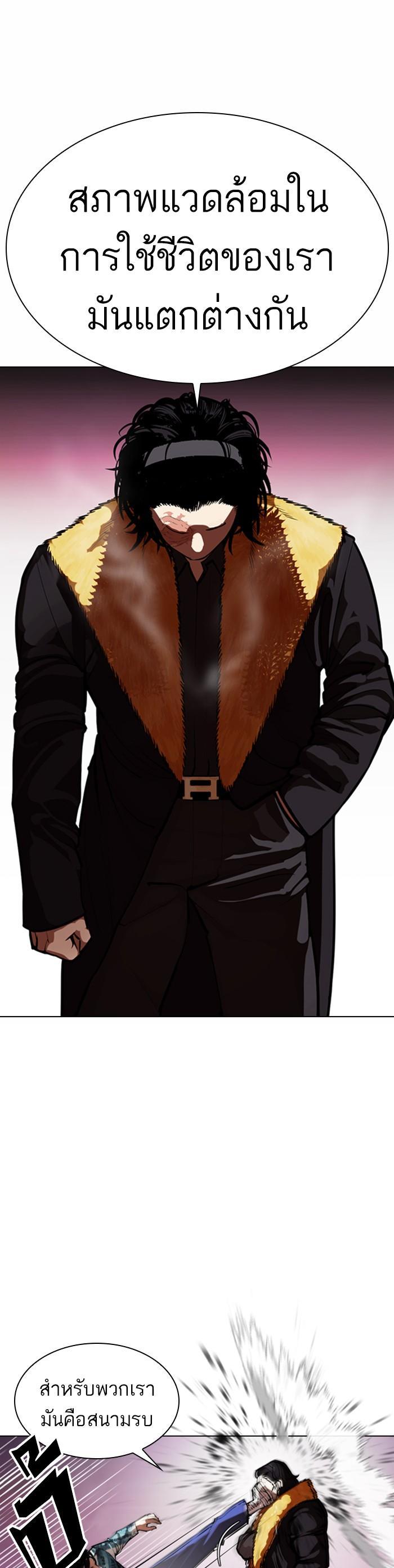 Manga-lc-com อ่านมังงะ อ่านการ์ตูน ออนไลน์ ฟรี Lookism ตอนที่ 1 2 3 4 5 6 7 8 9 10 11 12 13 14 ฟรี ไม่มีโฆษณา Manga-lc - อ่าน มังงะ อ่าน การ์ตูน ออนไลน์ อ่านมังงะ ฟรี