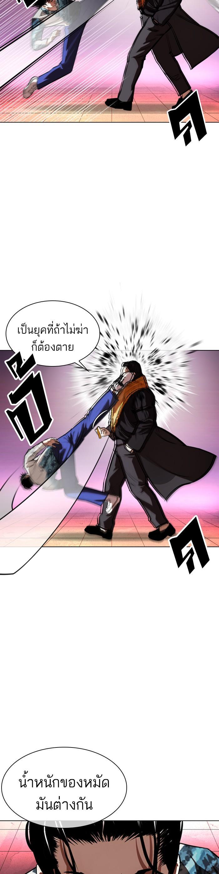 Manga-lc-com อ่านมังงะ อ่านการ์ตูน ออนไลน์ ฟรี Lookism ตอนที่ 1 2 3 4 5 6 7 8 9 10 11 12 13 14 ฟรี ไม่มีโฆษณา Manga-lc - อ่าน มังงะ อ่าน การ์ตูน ออนไลน์ อ่านมังงะ ฟรี