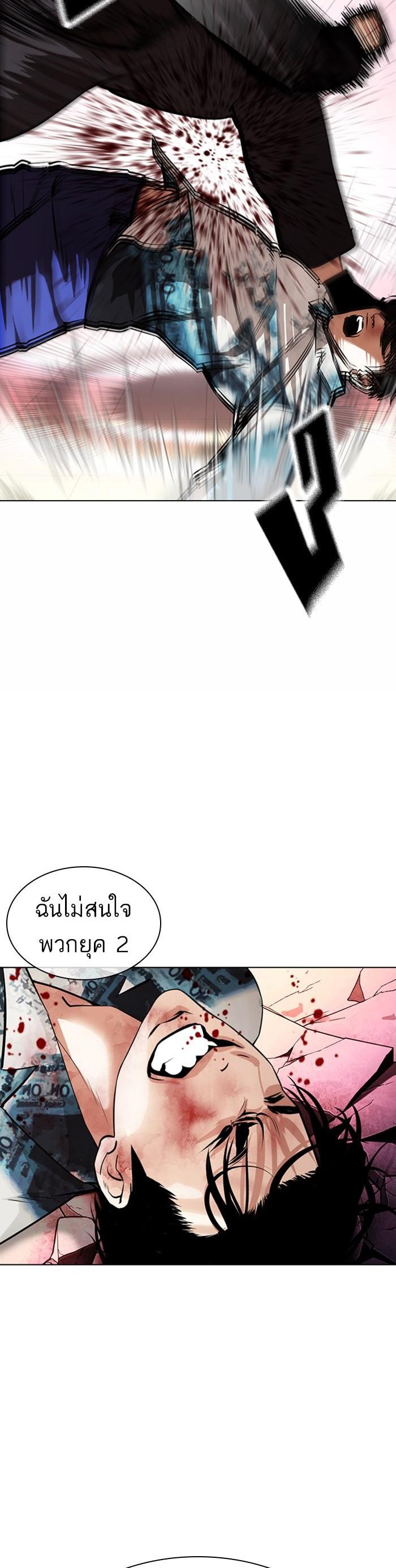 Manga-lc-com อ่านมังงะ อ่านการ์ตูน ออนไลน์ ฟรี Lookism ตอนที่ 1 2 3 4 5 6 7 8 9 10 11 12 13 14 ฟรี ไม่มีโฆษณา Manga-lc - อ่าน มังงะ อ่าน การ์ตูน ออนไลน์ อ่านมังงะ ฟรี