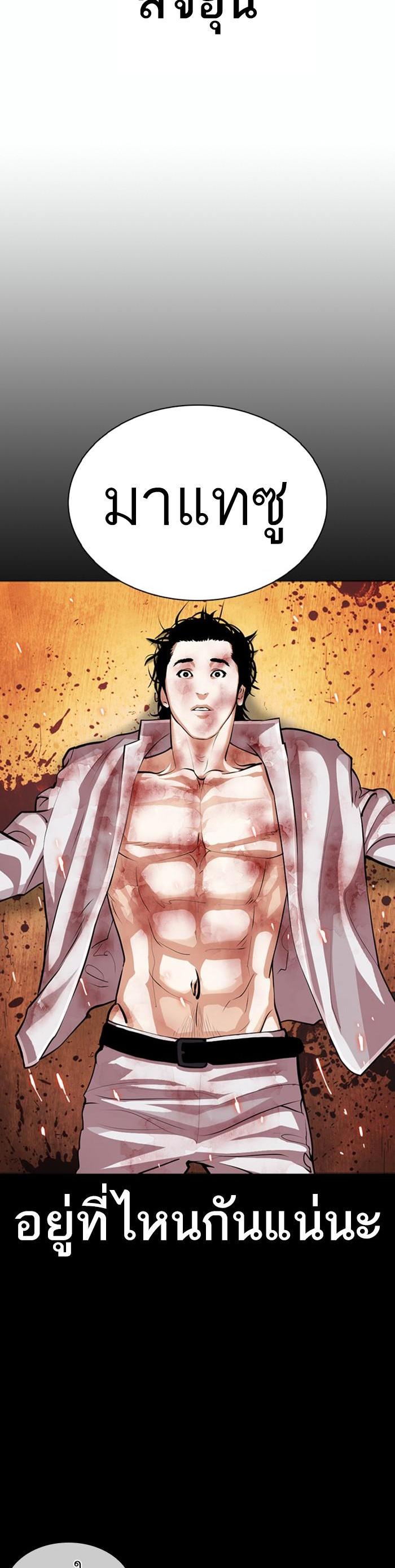 Manga-lc-com อ่านมังงะ อ่านการ์ตูน ออนไลน์ ฟรี Lookism ตอนที่ 1 2 3 4 5 6 7 8 9 10 11 12 13 14 ฟรี ไม่มีโฆษณา Manga-lc - อ่าน มังงะ อ่าน การ์ตูน ออนไลน์ อ่านมังงะ ฟรี