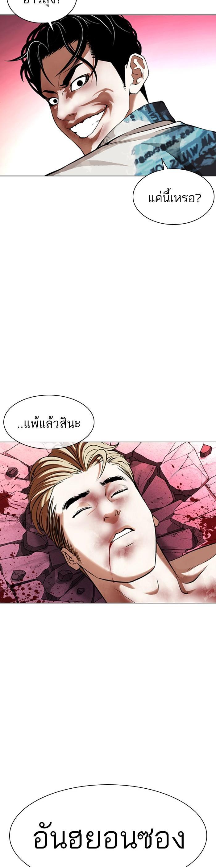 Manga-lc-com อ่านมังงะ อ่านการ์ตูน ออนไลน์ ฟรี Lookism ตอนที่ 1 2 3 4 5 6 7 8 9 10 11 12 13 14 ฟรี ไม่มีโฆษณา Manga-lc - อ่าน มังงะ อ่าน การ์ตูน ออนไลน์ อ่านมังงะ ฟรี