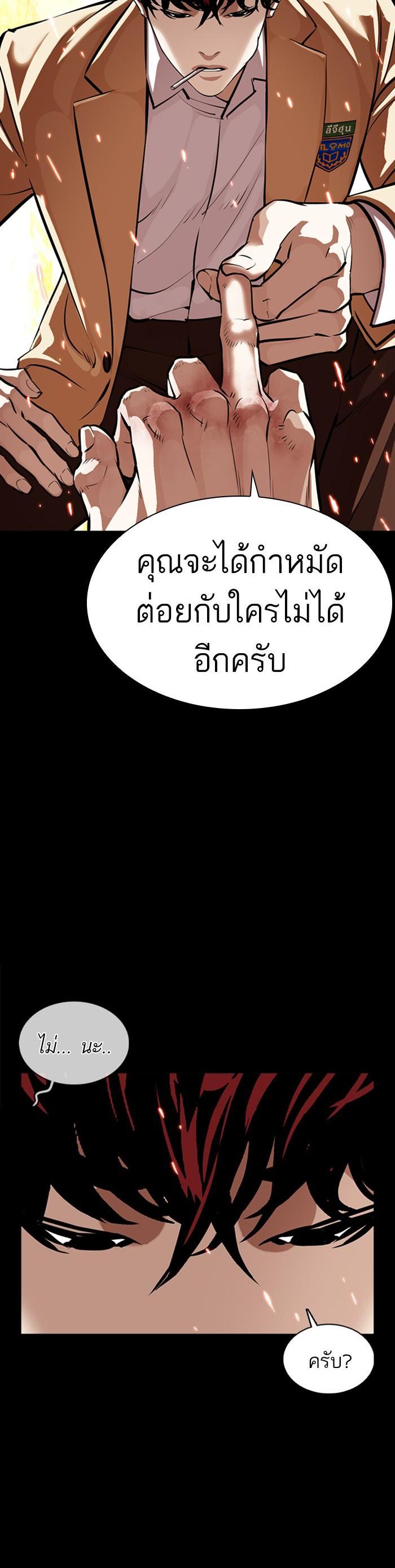 Manga-lc-com อ่านมังงะ อ่านการ์ตูน ออนไลน์ ฟรี Lookism ตอนที่ 1 2 3 4 5 6 7 8 9 10 11 12 13 14 ฟรี ไม่มีโฆษณา Manga-lc - อ่าน มังงะ อ่าน การ์ตูน ออนไลน์ อ่านมังงะ ฟรี