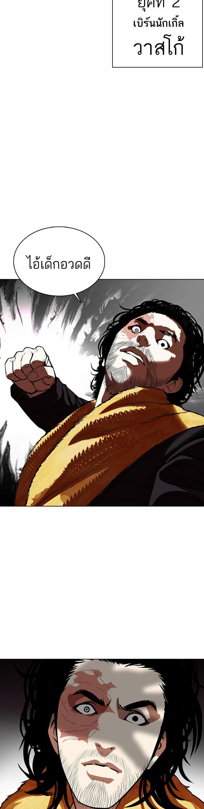 Manga-lc-com อ่านมังงะ อ่านการ์ตูน ออนไลน์ ฟรี Lookism ตอนที่ 1 2 3 4 5 6 7 8 9 10 11 12 13 14 ฟรี ไม่มีโฆษณา Manga-lc - อ่าน มังงะ อ่าน การ์ตูน ออนไลน์ อ่านมังงะ ฟรี