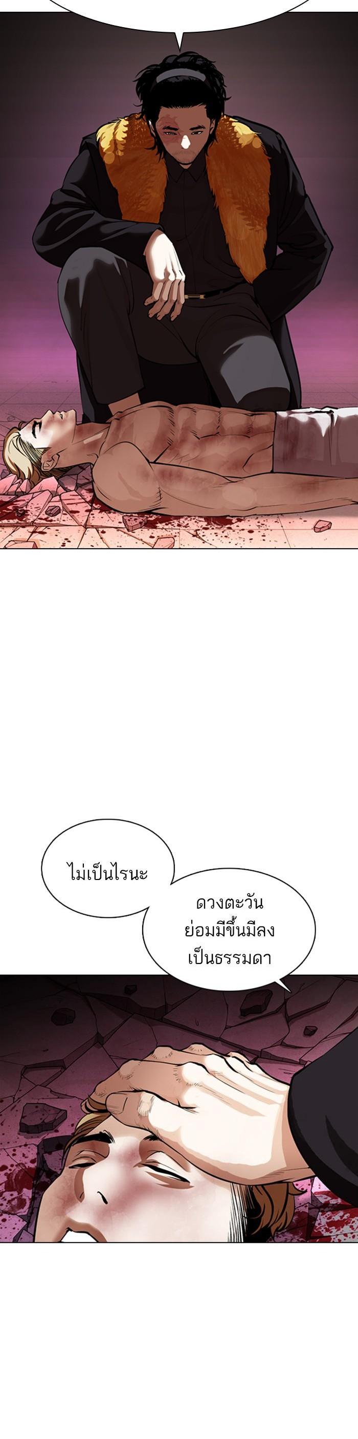Manga-lc-com อ่านมังงะ อ่านการ์ตูน ออนไลน์ ฟรี Lookism ตอนที่ 1 2 3 4 5 6 7 8 9 10 11 12 13 14 ฟรี ไม่มีโฆษณา Manga-lc - อ่าน มังงะ อ่าน การ์ตูน ออนไลน์ อ่านมังงะ ฟรี