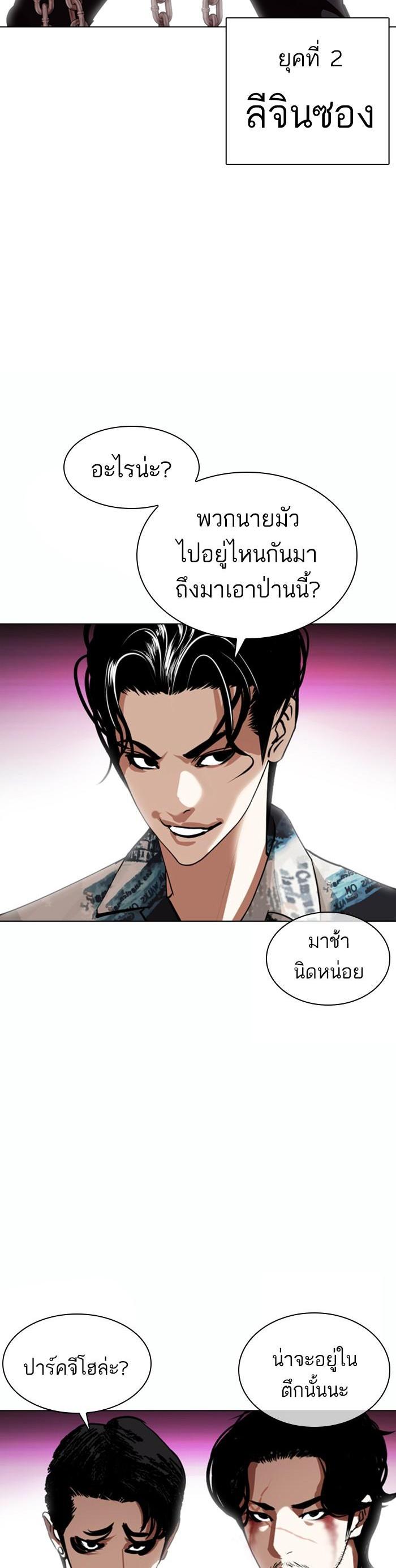 Manga-lc-com อ่านมังงะ อ่านการ์ตูน ออนไลน์ ฟรี Lookism ตอนที่ 1 2 3 4 5 6 7 8 9 10 11 12 13 14 ฟรี ไม่มีโฆษณา Manga-lc - อ่าน มังงะ อ่าน การ์ตูน ออนไลน์ อ่านมังงะ ฟรี