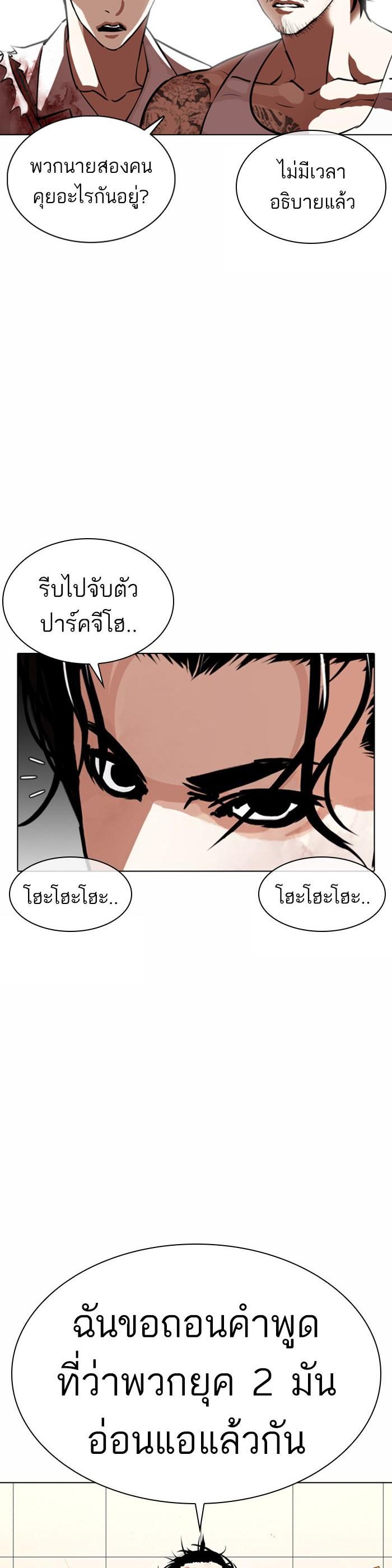 Manga-lc-com อ่านมังงะ อ่านการ์ตูน ออนไลน์ ฟรี Lookism ตอนที่ 1 2 3 4 5 6 7 8 9 10 11 12 13 14 ฟรี ไม่มีโฆษณา Manga-lc - อ่าน มังงะ อ่าน การ์ตูน ออนไลน์ อ่านมังงะ ฟรี