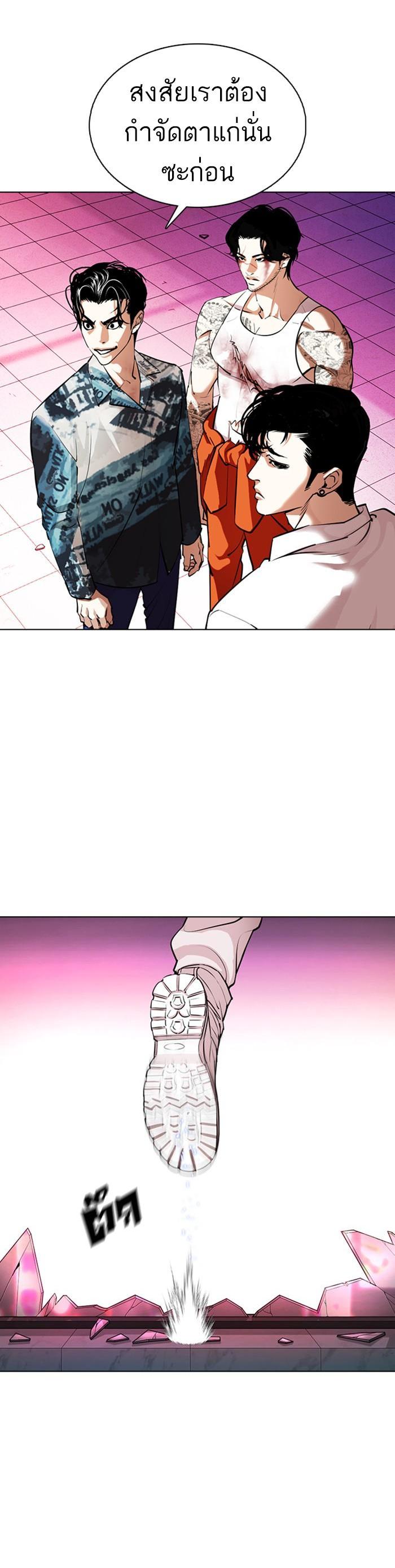 Manga-lc-com อ่านมังงะ อ่านการ์ตูน ออนไลน์ ฟรี Lookism ตอนที่ 1 2 3 4 5 6 7 8 9 10 11 12 13 14 ฟรี ไม่มีโฆษณา Manga-lc - อ่าน มังงะ อ่าน การ์ตูน ออนไลน์ อ่านมังงะ ฟรี