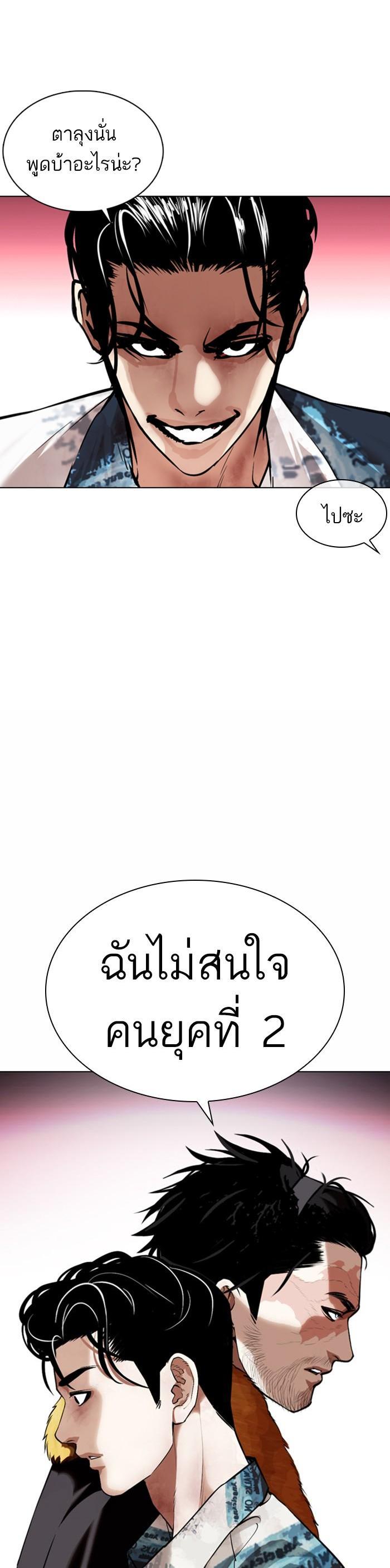 Manga-lc-com อ่านมังงะ อ่านการ์ตูน ออนไลน์ ฟรี Lookism ตอนที่ 1 2 3 4 5 6 7 8 9 10 11 12 13 14 ฟรี ไม่มีโฆษณา Manga-lc - อ่าน มังงะ อ่าน การ์ตูน ออนไลน์ อ่านมังงะ ฟรี