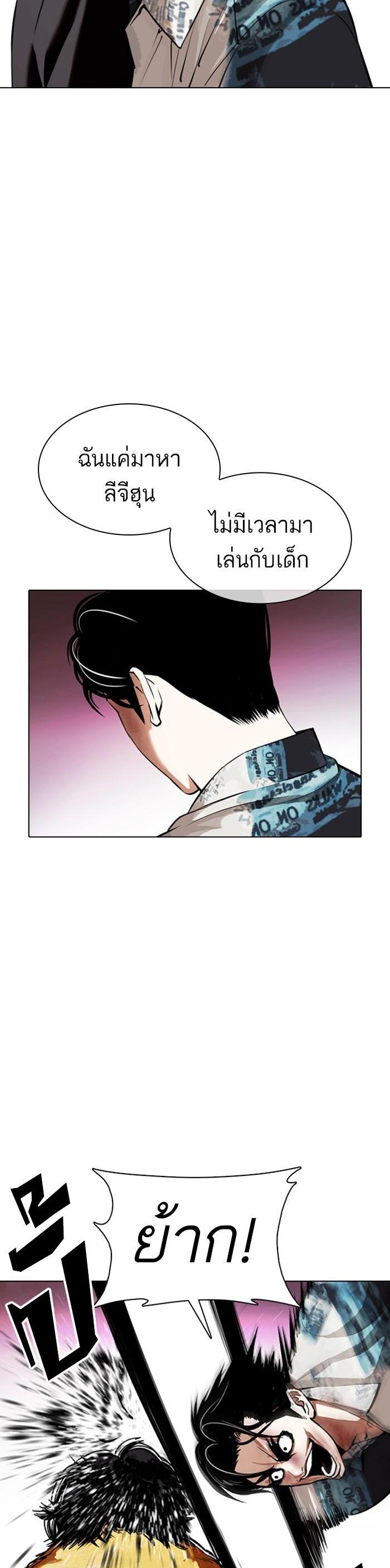 Manga-lc-com อ่านมังงะ อ่านการ์ตูน ออนไลน์ ฟรี Lookism ตอนที่ 1 2 3 4 5 6 7 8 9 10 11 12 13 14 ฟรี ไม่มีโฆษณา Manga-lc - อ่าน มังงะ อ่าน การ์ตูน ออนไลน์ อ่านมังงะ ฟรี