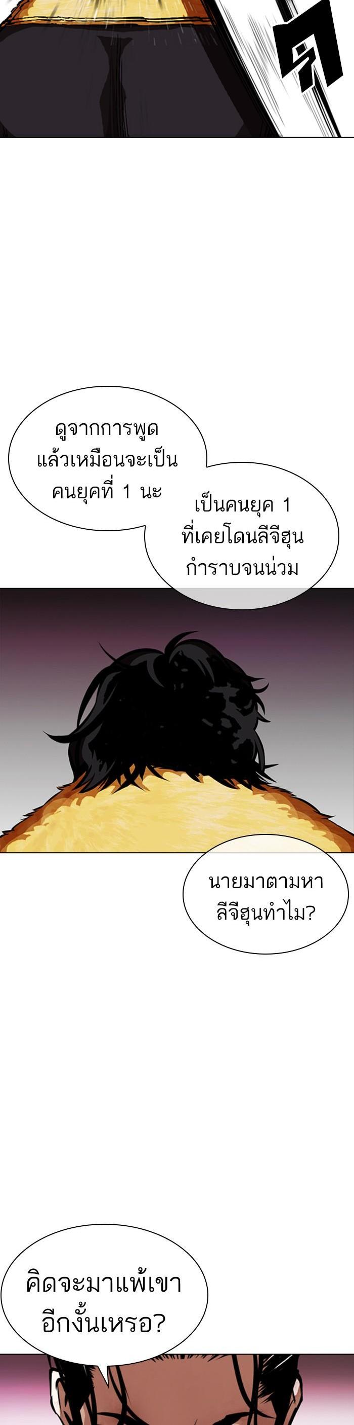 Manga-lc-com อ่านมังงะ อ่านการ์ตูน ออนไลน์ ฟรี Lookism ตอนที่ 1 2 3 4 5 6 7 8 9 10 11 12 13 14 ฟรี ไม่มีโฆษณา Manga-lc - อ่าน มังงะ อ่าน การ์ตูน ออนไลน์ อ่านมังงะ ฟรี