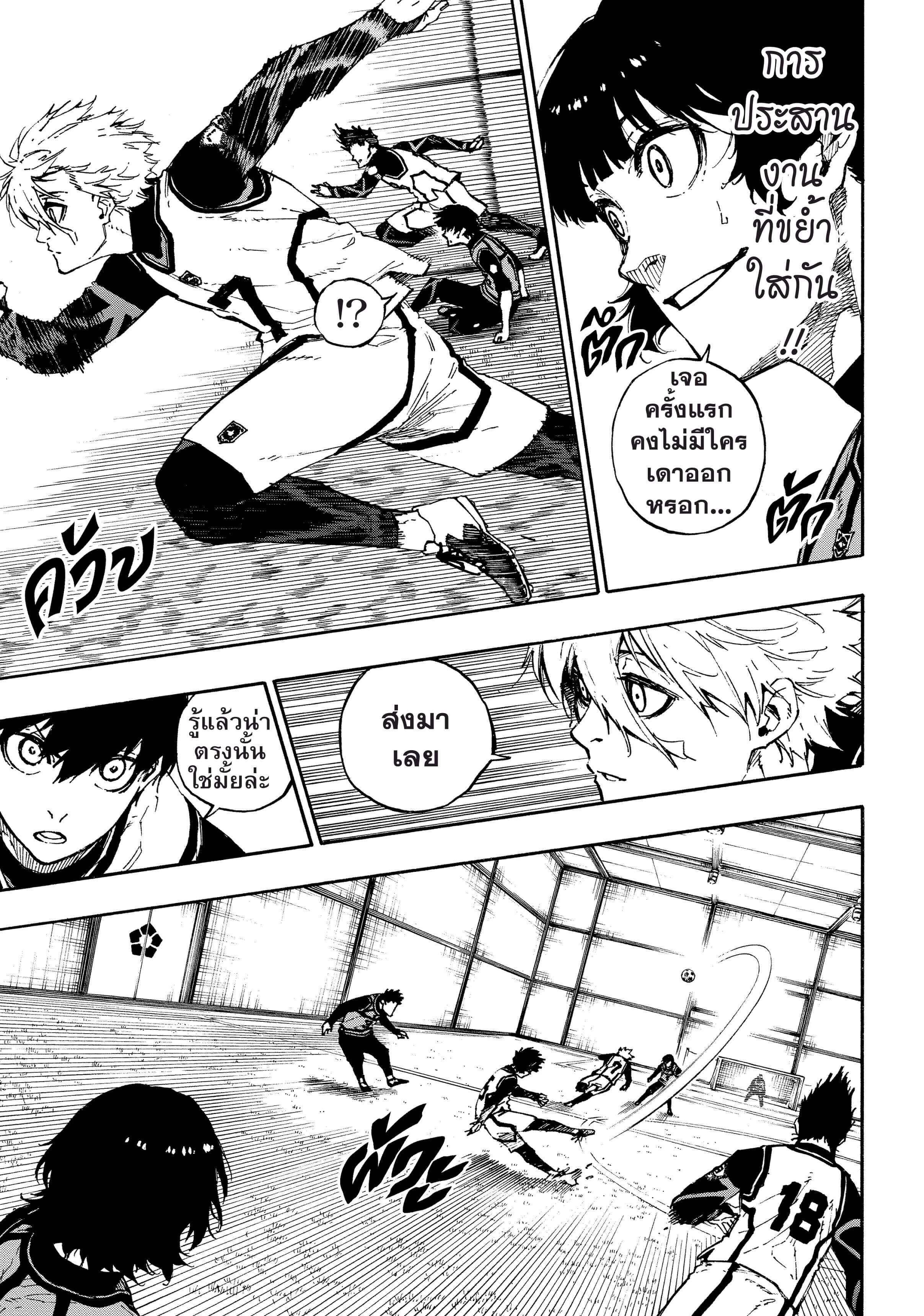 Manga-lc-com อ่านมังงะ อ่านการ์ตูน ออนไลน์ ฟรี Blue Lock ตอนที่ 1 2 3 4 5 6 7 8 9 10 11 12 13 14 ฟรี ไม่มีโฆษณา Manga-lc - อ่าน มังงะ อ่าน การ์ตูน ออนไลน์ อ่านมังงะ ฟรี