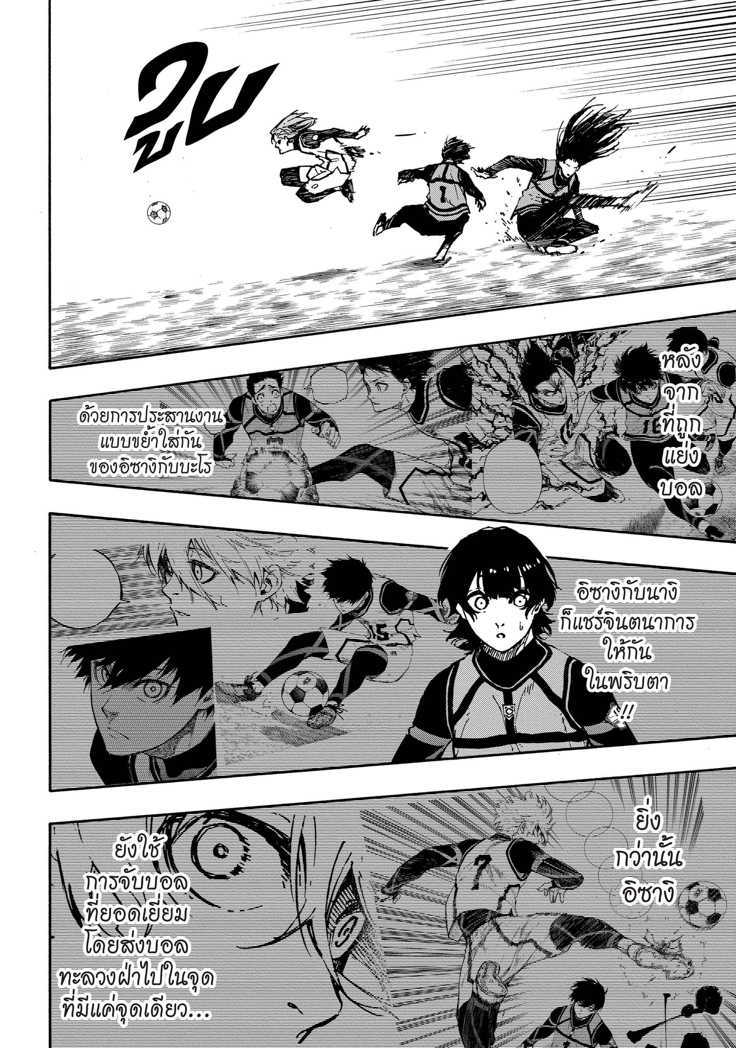 Manga-lc-com อ่านมังงะ อ่านการ์ตูน ออนไลน์ ฟรี Blue Lock ตอนที่ 1 2 3 4 5 6 7 8 9 10 11 12 13 14 ฟรี ไม่มีโฆษณา Manga-lc - อ่าน มังงะ อ่าน การ์ตูน ออนไลน์ อ่านมังงะ ฟรี