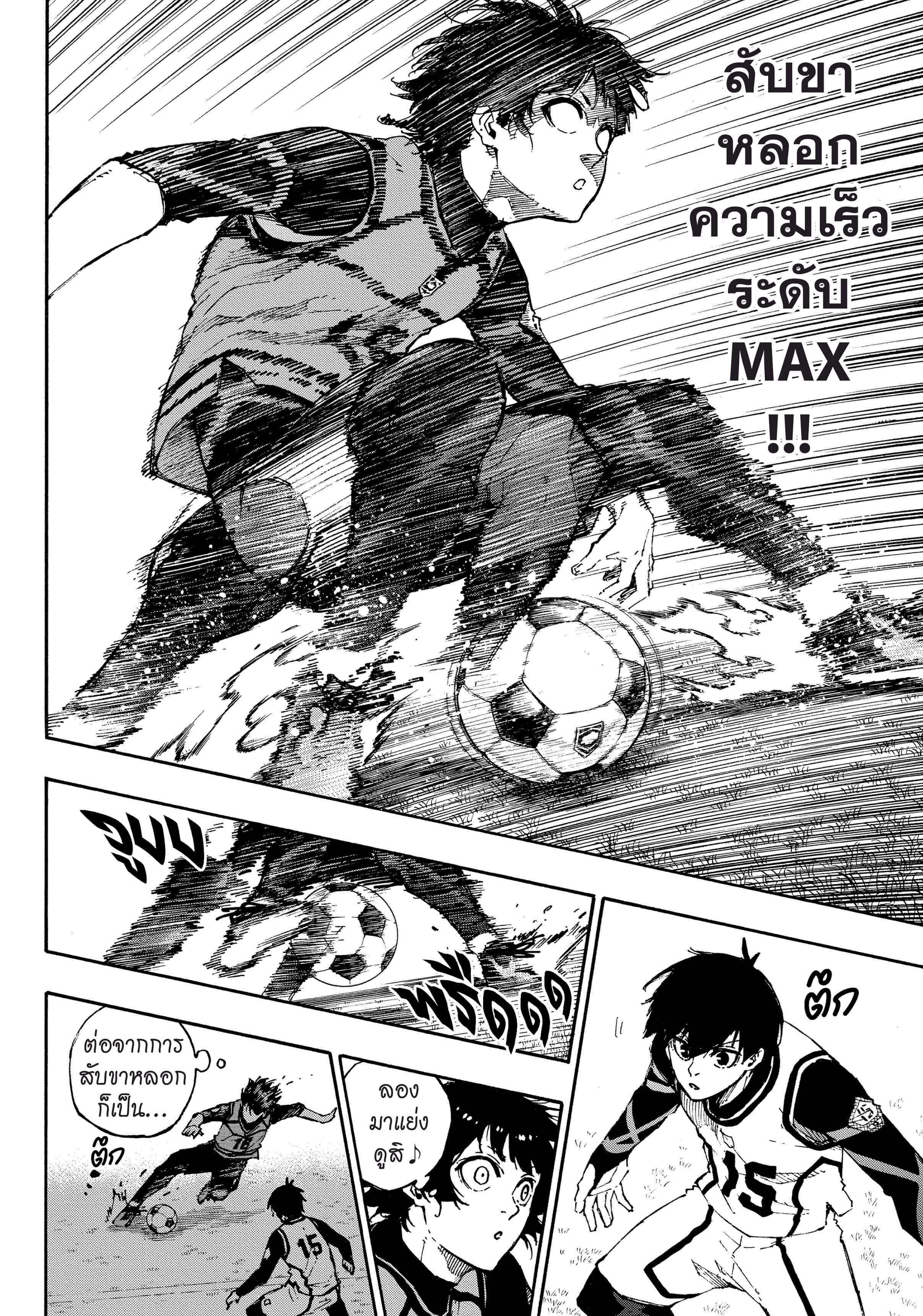 Manga-lc-com อ่านมังงะ อ่านการ์ตูน ออนไลน์ ฟรี Blue Lock ตอนที่ 1 2 3 4 5 6 7 8 9 10 11 12 13 14 ฟรี ไม่มีโฆษณา Manga-lc - อ่าน มังงะ อ่าน การ์ตูน ออนไลน์ อ่านมังงะ ฟรี