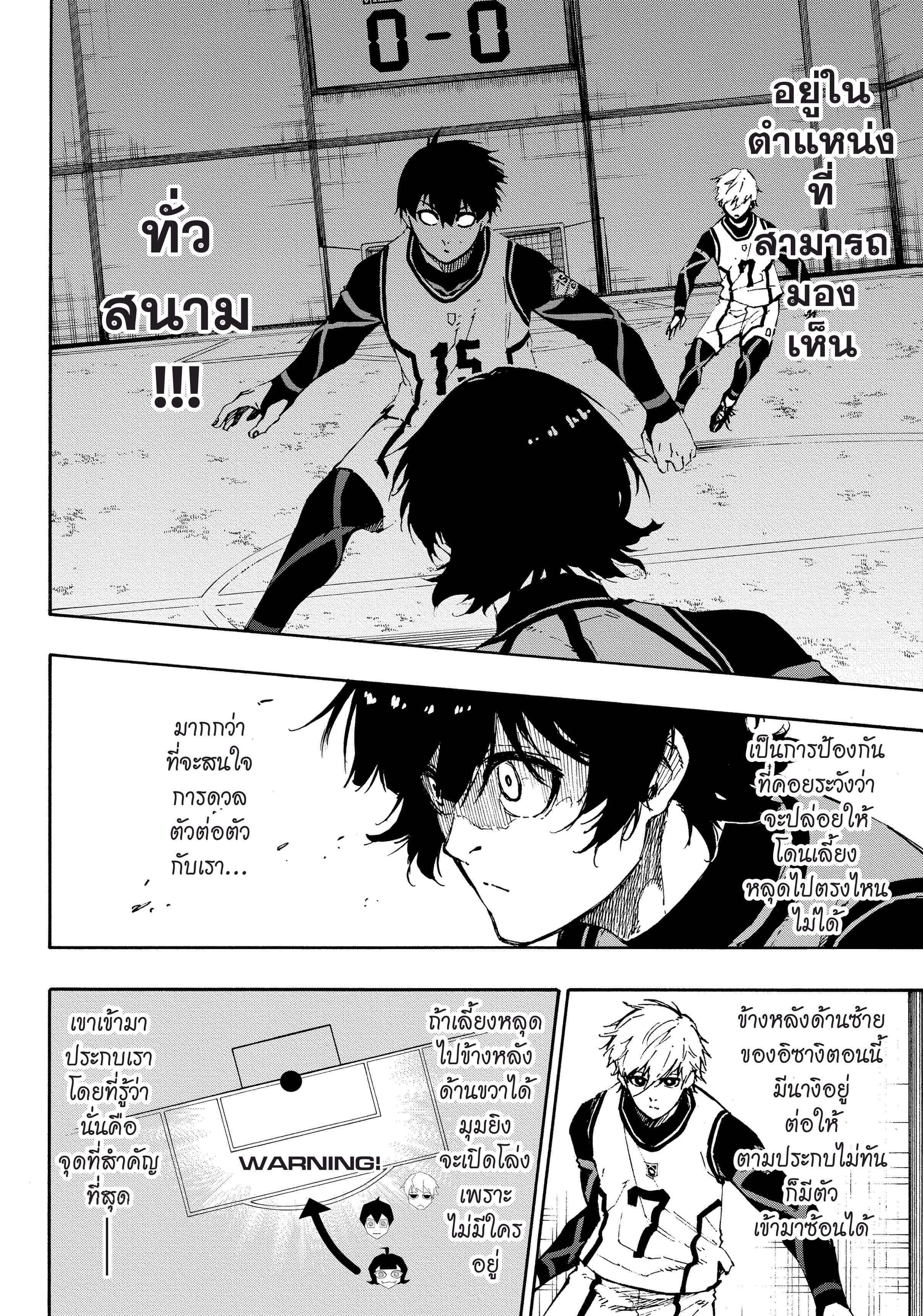 Manga-lc-com อ่านมังงะ อ่านการ์ตูน ออนไลน์ ฟรี Blue Lock ตอนที่ 1 2 3 4 5 6 7 8 9 10 11 12 13 14 ฟรี ไม่มีโฆษณา Manga-lc - อ่าน มังงะ อ่าน การ์ตูน ออนไลน์ อ่านมังงะ ฟรี