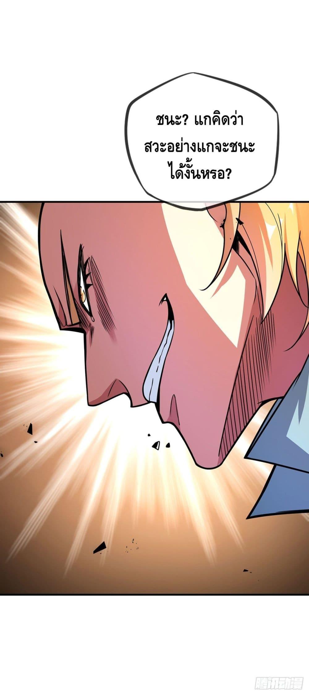 Manga-lc-com อ่านมังงะ อ่านการ์ตูน ออนไลน์ ฟรี EternalFirstS ตอนที่ 1 2 3 4 5 6 7 8 9 10 11 12 13 14 ฟรี ไม่มีโฆษณา Manga-lc - อ่าน มังงะ อ่าน การ์ตูน ออนไลน์ อ่านมังงะ ฟรี