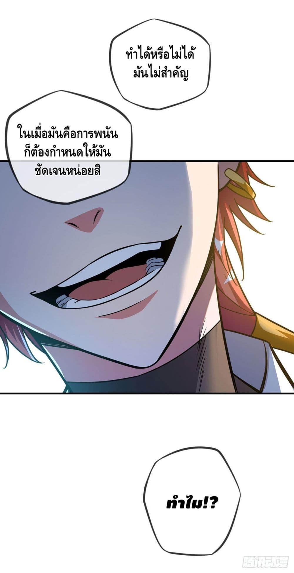 Manga-lc-com อ่านมังงะ อ่านการ์ตูน ออนไลน์ ฟรี EternalFirstS ตอนที่ 1 2 3 4 5 6 7 8 9 10 11 12 13 14 ฟรี ไม่มีโฆษณา Manga-lc - อ่าน มังงะ อ่าน การ์ตูน ออนไลน์ อ่านมังงะ ฟรี