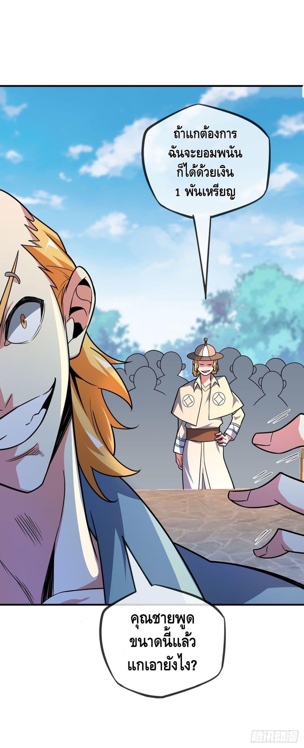Manga-lc-com อ่านมังงะ อ่านการ์ตูน ออนไลน์ ฟรี EternalFirstS ตอนที่ 1 2 3 4 5 6 7 8 9 10 11 12 13 14 ฟรี ไม่มีโฆษณา Manga-lc - อ่าน มังงะ อ่าน การ์ตูน ออนไลน์ อ่านมังงะ ฟรี