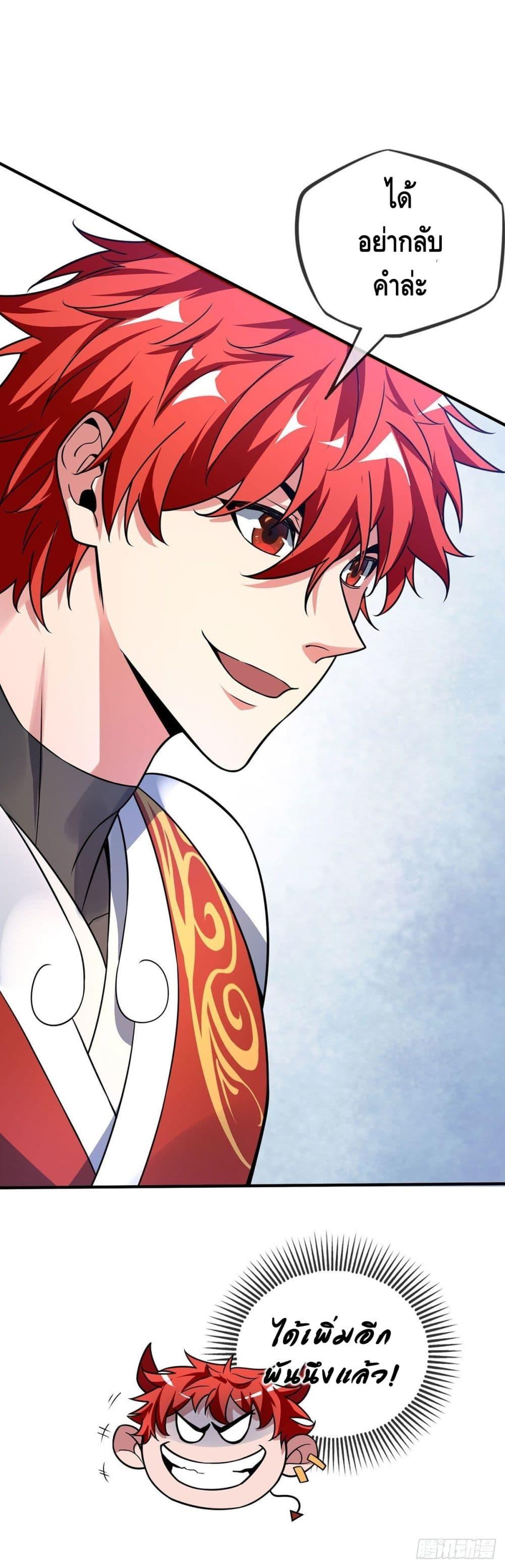 Manga-lc-com อ่านมังงะ อ่านการ์ตูน ออนไลน์ ฟรี EternalFirstS ตอนที่ 1 2 3 4 5 6 7 8 9 10 11 12 13 14 ฟรี ไม่มีโฆษณา Manga-lc - อ่าน มังงะ อ่าน การ์ตูน ออนไลน์ อ่านมังงะ ฟรี