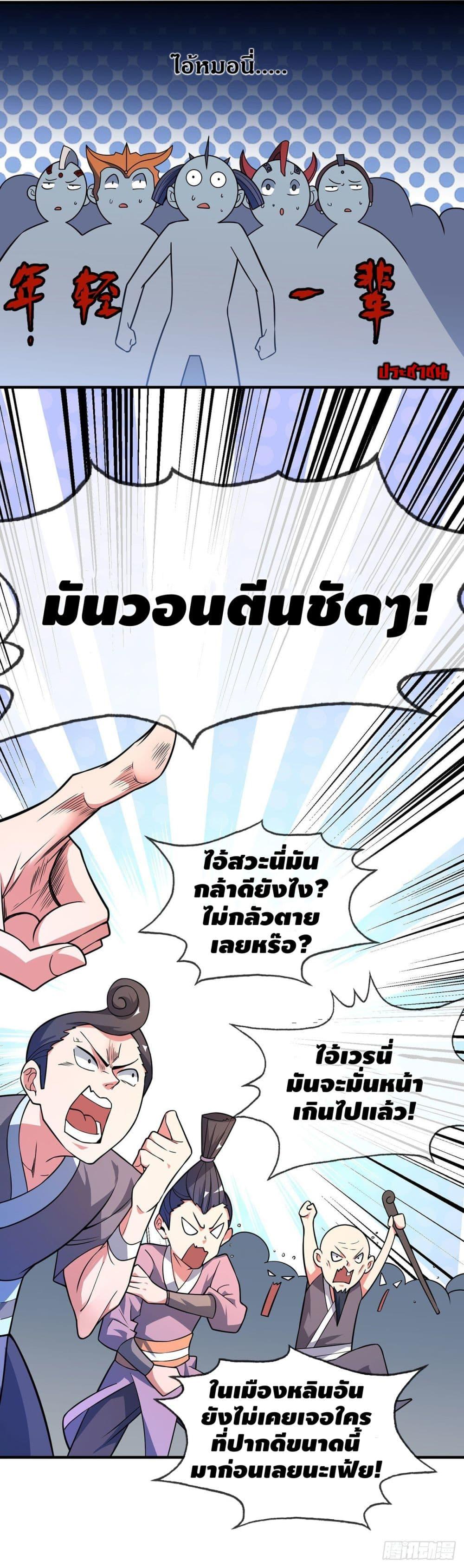 Manga-lc-com อ่านมังงะ อ่านการ์ตูน ออนไลน์ ฟรี EternalFirstS ตอนที่ 1 2 3 4 5 6 7 8 9 10 11 12 13 14 ฟรี ไม่มีโฆษณา Manga-lc - อ่าน มังงะ อ่าน การ์ตูน ออนไลน์ อ่านมังงะ ฟรี