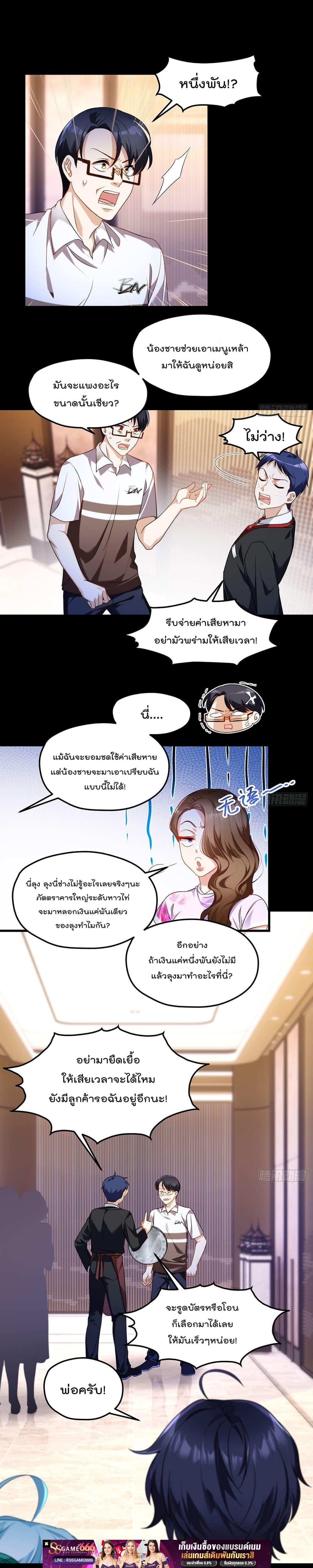 Manga-lc-com อ่านมังงะ อ่านการ์ตูน ออนไลน์ ฟรี RebirthGodImm ตอนที่ 1 2 3 4 5 6 7 8 9 10 11 12 13 14 ฟรี ไม่มีโฆษณา Manga-lc - อ่าน มังงะ อ่าน การ์ตูน ออนไลน์ อ่านมังงะ ฟรี