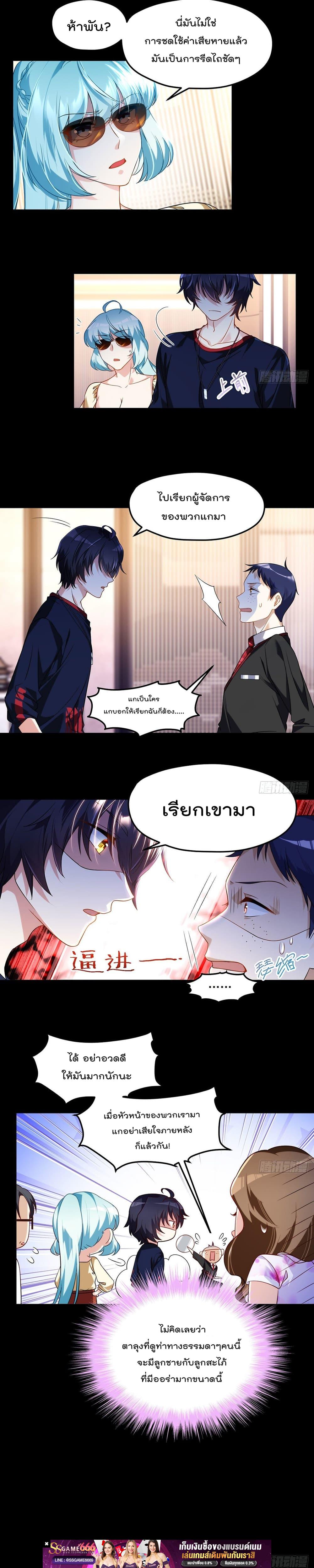Manga-lc-com อ่านมังงะ อ่านการ์ตูน ออนไลน์ ฟรี RebirthGodImm ตอนที่ 1 2 3 4 5 6 7 8 9 10 11 12 13 14 ฟรี ไม่มีโฆษณา Manga-lc - อ่าน มังงะ อ่าน การ์ตูน ออนไลน์ อ่านมังงะ ฟรี