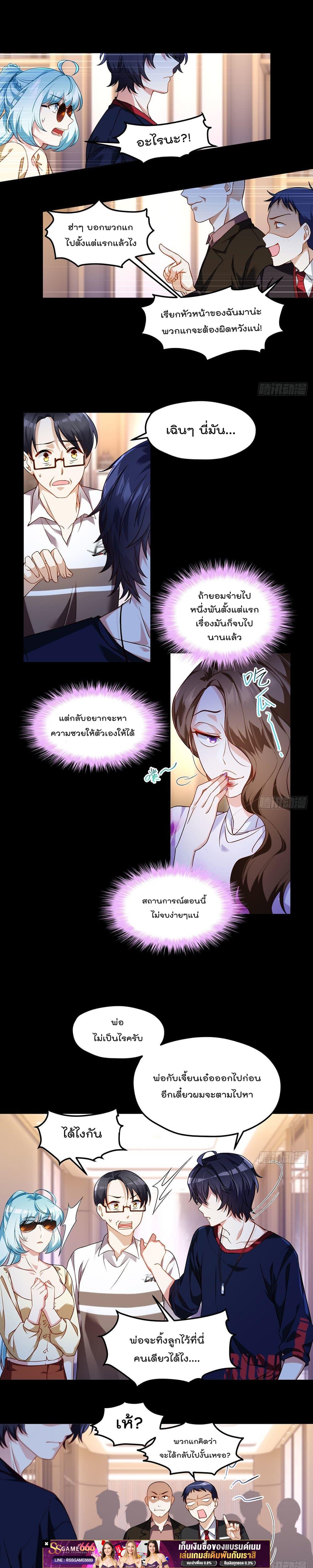 Manga-lc-com อ่านมังงะ อ่านการ์ตูน ออนไลน์ ฟรี RebirthGodImm ตอนที่ 1 2 3 4 5 6 7 8 9 10 11 12 13 14 ฟรี ไม่มีโฆษณา Manga-lc - อ่าน มังงะ อ่าน การ์ตูน ออนไลน์ อ่านมังงะ ฟรี