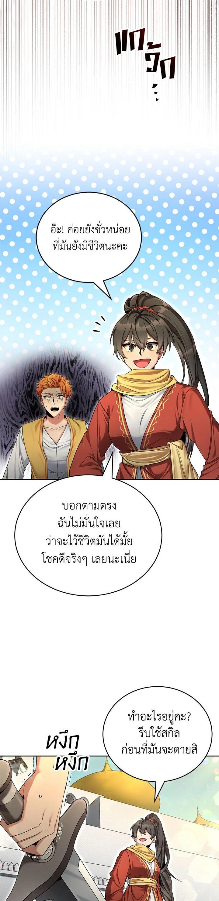 Manga-lc-com อ่านมังงะ อ่านการ์ตูน ออนไลน์ ฟรี How to Live at the Max Level ตอนที่ 1 2 3 4 5 6 7 8 9 10 11 12 13 14 ฟรี ไม่มีโฆษณา Manga-lc - อ่าน มังงะ อ่าน การ์ตูน ออนไลน์ อ่านมังงะ ฟรี