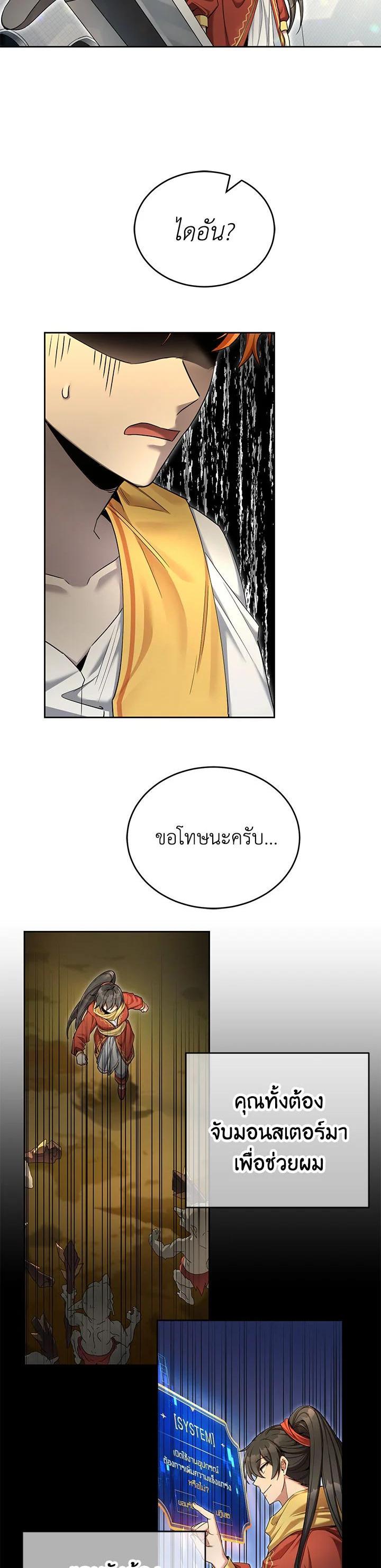 Manga-lc-com อ่านมังงะ อ่านการ์ตูน ออนไลน์ ฟรี How to Live at the Max Level ตอนที่ 1 2 3 4 5 6 7 8 9 10 11 12 13 14 ฟรี ไม่มีโฆษณา Manga-lc - อ่าน มังงะ อ่าน การ์ตูน ออนไลน์ อ่านมังงะ ฟรี