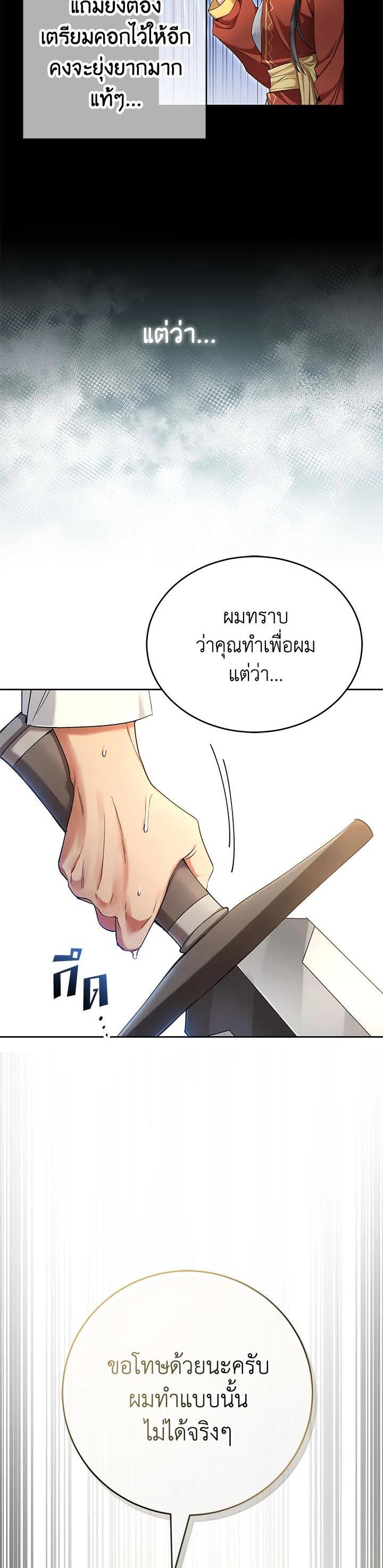Manga-lc-com อ่านมังงะ อ่านการ์ตูน ออนไลน์ ฟรี How to Live at the Max Level ตอนที่ 1 2 3 4 5 6 7 8 9 10 11 12 13 14 ฟรี ไม่มีโฆษณา Manga-lc - อ่าน มังงะ อ่าน การ์ตูน ออนไลน์ อ่านมังงะ ฟรี
