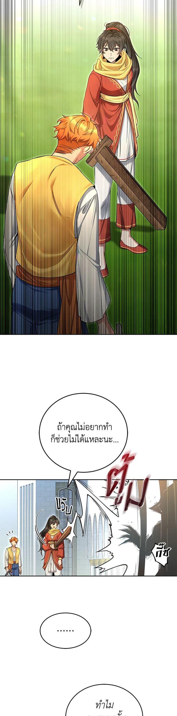 Manga-lc-com อ่านมังงะ อ่านการ์ตูน ออนไลน์ ฟรี How to Live at the Max Level ตอนที่ 1 2 3 4 5 6 7 8 9 10 11 12 13 14 ฟรี ไม่มีโฆษณา Manga-lc - อ่าน มังงะ อ่าน การ์ตูน ออนไลน์ อ่านมังงะ ฟรี