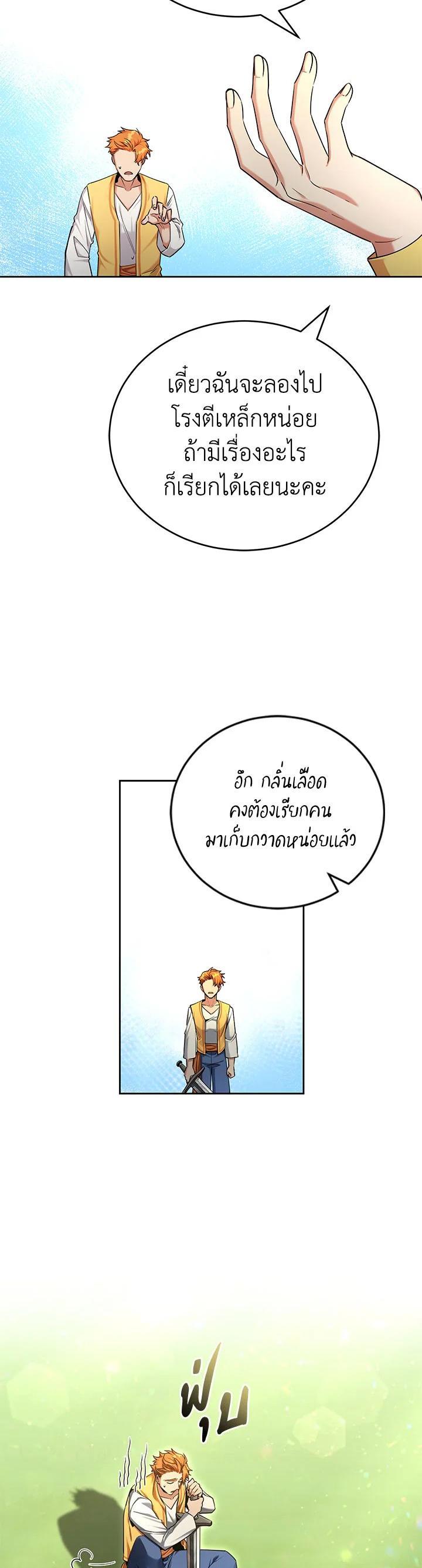 Manga-lc-com อ่านมังงะ อ่านการ์ตูน ออนไลน์ ฟรี How to Live at the Max Level ตอนที่ 1 2 3 4 5 6 7 8 9 10 11 12 13 14 ฟรี ไม่มีโฆษณา Manga-lc - อ่าน มังงะ อ่าน การ์ตูน ออนไลน์ อ่านมังงะ ฟรี