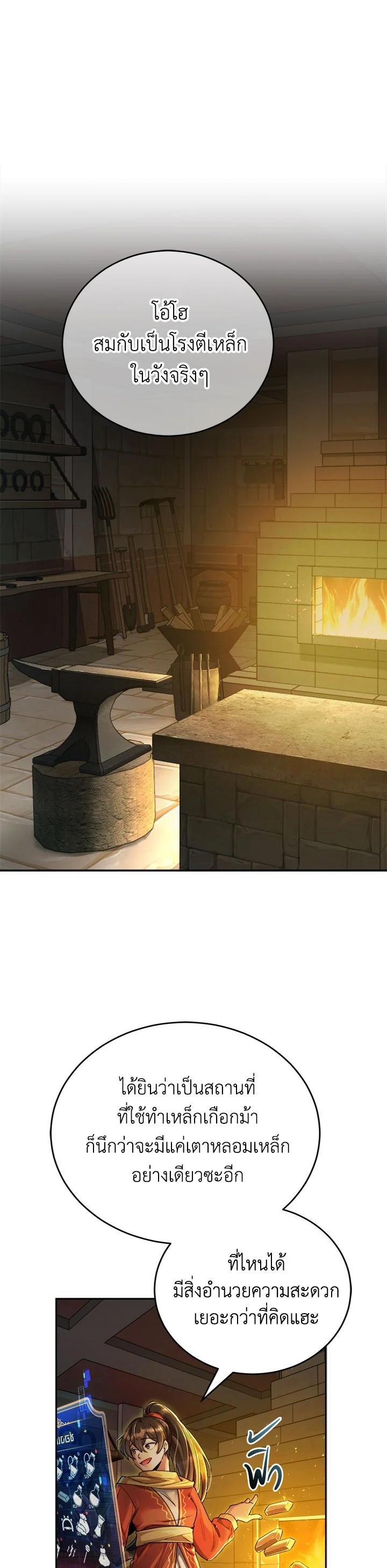 Manga-lc-com อ่านมังงะ อ่านการ์ตูน ออนไลน์ ฟรี How to Live at the Max Level ตอนที่ 1 2 3 4 5 6 7 8 9 10 11 12 13 14 ฟรี ไม่มีโฆษณา Manga-lc - อ่าน มังงะ อ่าน การ์ตูน ออนไลน์ อ่านมังงะ ฟรี