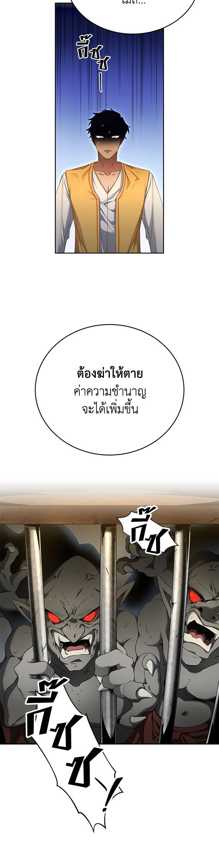 Manga-lc-com อ่านมังงะ อ่านการ์ตูน ออนไลน์ ฟรี How to Live at the Max Level ตอนที่ 1 2 3 4 5 6 7 8 9 10 11 12 13 14 ฟรี ไม่มีโฆษณา Manga-lc - อ่าน มังงะ อ่าน การ์ตูน ออนไลน์ อ่านมังงะ ฟรี