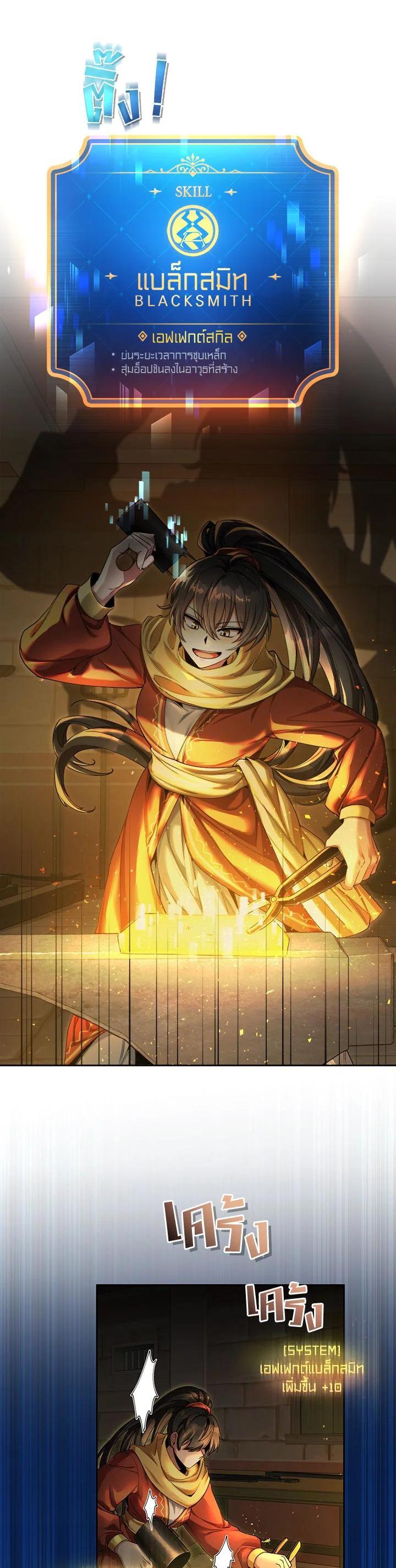 Manga-lc-com อ่านมังงะ อ่านการ์ตูน ออนไลน์ ฟรี How to Live at the Max Level ตอนที่ 1 2 3 4 5 6 7 8 9 10 11 12 13 14 ฟรี ไม่มีโฆษณา Manga-lc - อ่าน มังงะ อ่าน การ์ตูน ออนไลน์ อ่านมังงะ ฟรี