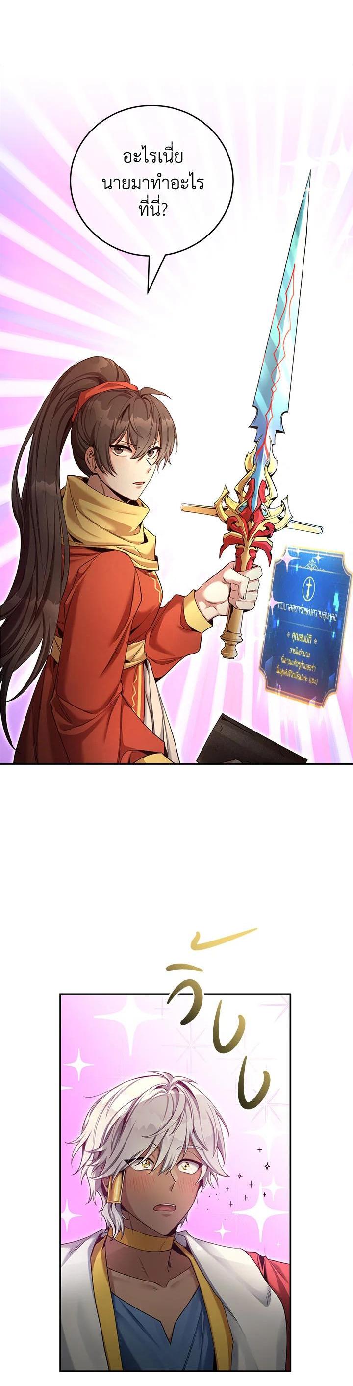 Manga-lc-com อ่านมังงะ อ่านการ์ตูน ออนไลน์ ฟรี How to Live at the Max Level ตอนที่ 1 2 3 4 5 6 7 8 9 10 11 12 13 14 ฟรี ไม่มีโฆษณา Manga-lc - อ่าน มังงะ อ่าน การ์ตูน ออนไลน์ อ่านมังงะ ฟรี