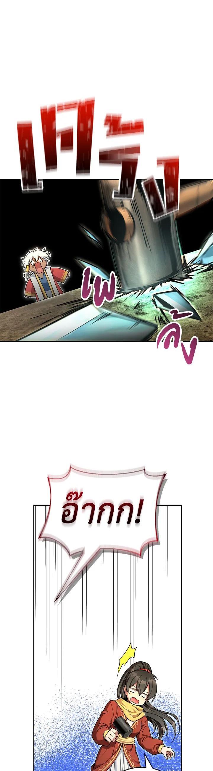 Manga-lc-com อ่านมังงะ อ่านการ์ตูน ออนไลน์ ฟรี How to Live at the Max Level ตอนที่ 1 2 3 4 5 6 7 8 9 10 11 12 13 14 ฟรี ไม่มีโฆษณา Manga-lc - อ่าน มังงะ อ่าน การ์ตูน ออนไลน์ อ่านมังงะ ฟรี