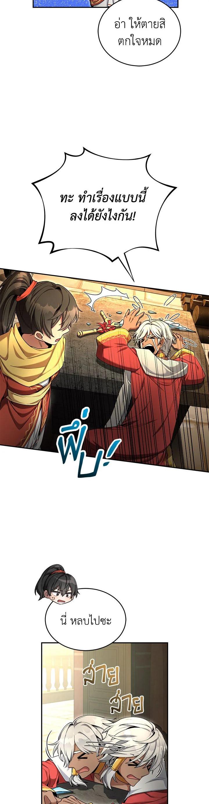 Manga-lc-com อ่านมังงะ อ่านการ์ตูน ออนไลน์ ฟรี How to Live at the Max Level ตอนที่ 1 2 3 4 5 6 7 8 9 10 11 12 13 14 ฟรี ไม่มีโฆษณา Manga-lc - อ่าน มังงะ อ่าน การ์ตูน ออนไลน์ อ่านมังงะ ฟรี