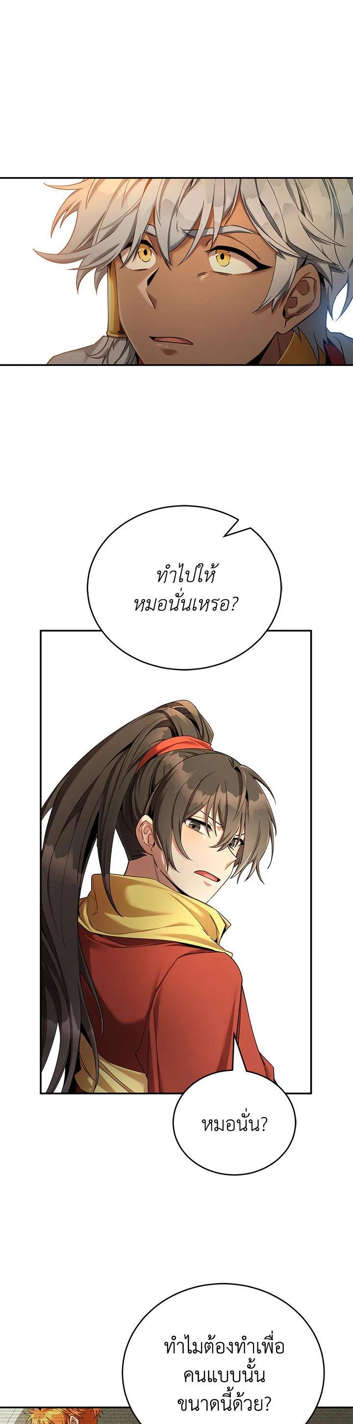 Manga-lc-com อ่านมังงะ อ่านการ์ตูน ออนไลน์ ฟรี How to Live at the Max Level ตอนที่ 1 2 3 4 5 6 7 8 9 10 11 12 13 14 ฟรี ไม่มีโฆษณา Manga-lc - อ่าน มังงะ อ่าน การ์ตูน ออนไลน์ อ่านมังงะ ฟรี