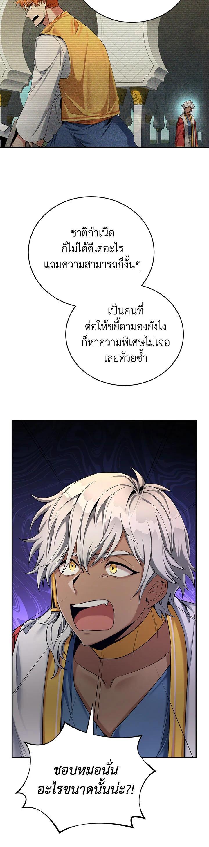 Manga-lc-com อ่านมังงะ อ่านการ์ตูน ออนไลน์ ฟรี How to Live at the Max Level ตอนที่ 1 2 3 4 5 6 7 8 9 10 11 12 13 14 ฟรี ไม่มีโฆษณา Manga-lc - อ่าน มังงะ อ่าน การ์ตูน ออนไลน์ อ่านมังงะ ฟรี