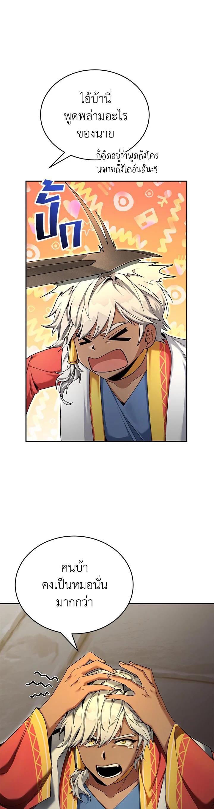 Manga-lc-com อ่านมังงะ อ่านการ์ตูน ออนไลน์ ฟรี How to Live at the Max Level ตอนที่ 1 2 3 4 5 6 7 8 9 10 11 12 13 14 ฟรี ไม่มีโฆษณา Manga-lc - อ่าน มังงะ อ่าน การ์ตูน ออนไลน์ อ่านมังงะ ฟรี