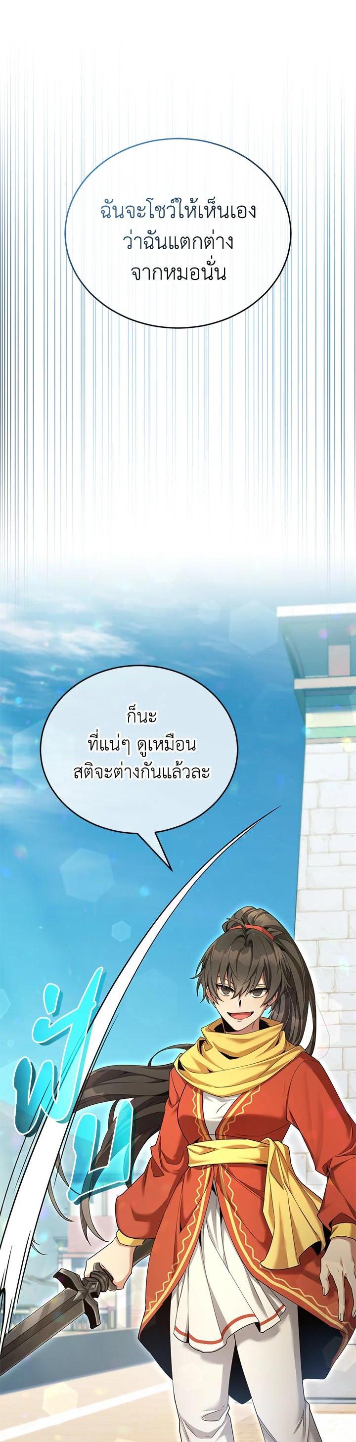 Manga-lc-com อ่านมังงะ อ่านการ์ตูน ออนไลน์ ฟรี How to Live at the Max Level ตอนที่ 1 2 3 4 5 6 7 8 9 10 11 12 13 14 ฟรี ไม่มีโฆษณา Manga-lc - อ่าน มังงะ อ่าน การ์ตูน ออนไลน์ อ่านมังงะ ฟรี