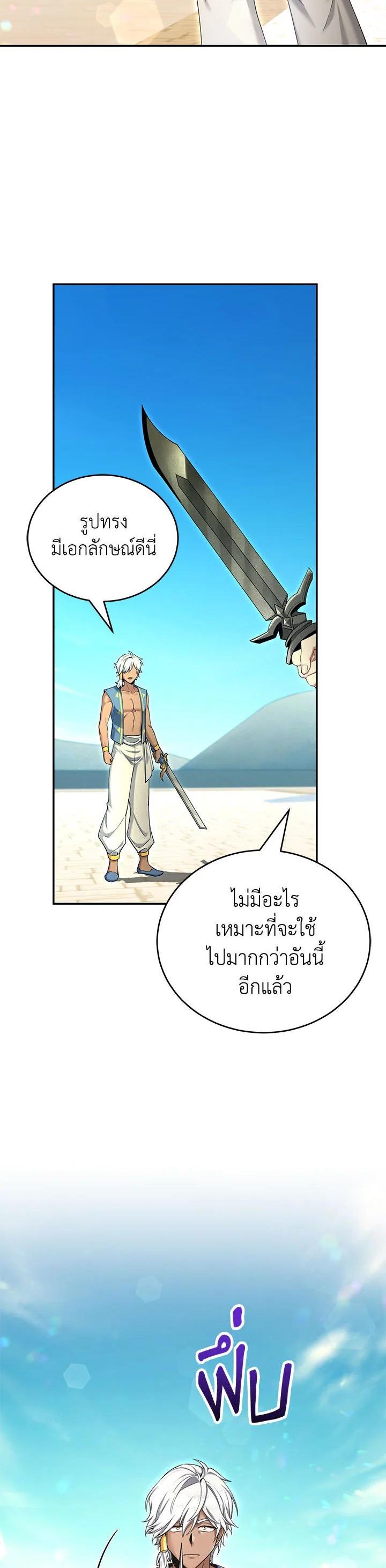 Manga-lc-com อ่านมังงะ อ่านการ์ตูน ออนไลน์ ฟรี How to Live at the Max Level ตอนที่ 1 2 3 4 5 6 7 8 9 10 11 12 13 14 ฟรี ไม่มีโฆษณา Manga-lc - อ่าน มังงะ อ่าน การ์ตูน ออนไลน์ อ่านมังงะ ฟรี