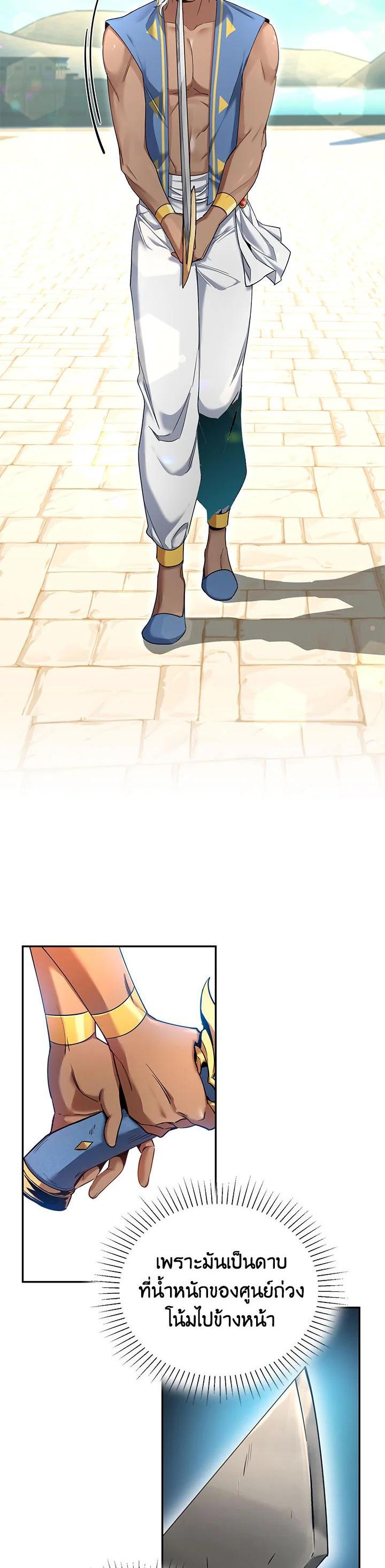 Manga-lc-com อ่านมังงะ อ่านการ์ตูน ออนไลน์ ฟรี How to Live at the Max Level ตอนที่ 1 2 3 4 5 6 7 8 9 10 11 12 13 14 ฟรี ไม่มีโฆษณา Manga-lc - อ่าน มังงะ อ่าน การ์ตูน ออนไลน์ อ่านมังงะ ฟรี