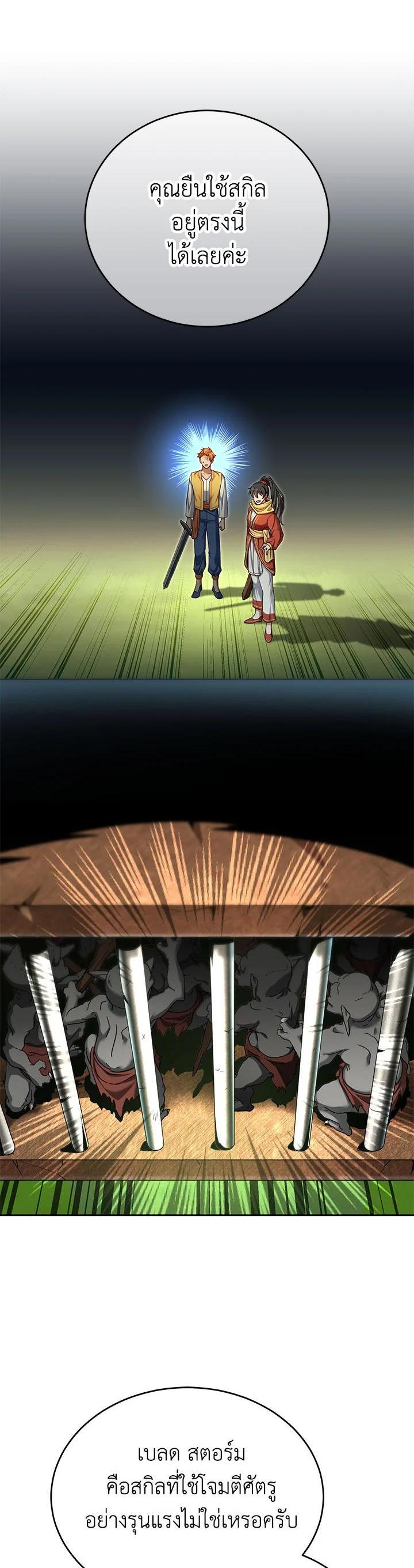 Manga-lc-com อ่านมังงะ อ่านการ์ตูน ออนไลน์ ฟรี How to Live at the Max Level ตอนที่ 1 2 3 4 5 6 7 8 9 10 11 12 13 14 ฟรี ไม่มีโฆษณา Manga-lc - อ่าน มังงะ อ่าน การ์ตูน ออนไลน์ อ่านมังงะ ฟรี