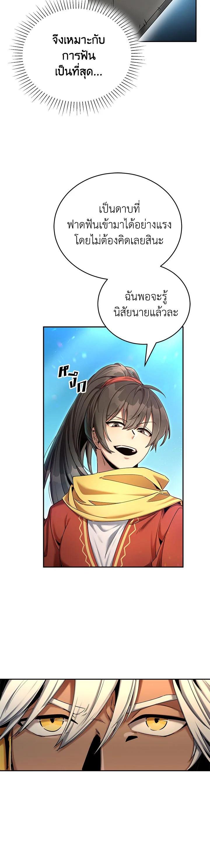 Manga-lc-com อ่านมังงะ อ่านการ์ตูน ออนไลน์ ฟรี How to Live at the Max Level ตอนที่ 1 2 3 4 5 6 7 8 9 10 11 12 13 14 ฟรี ไม่มีโฆษณา Manga-lc - อ่าน มังงะ อ่าน การ์ตูน ออนไลน์ อ่านมังงะ ฟรี