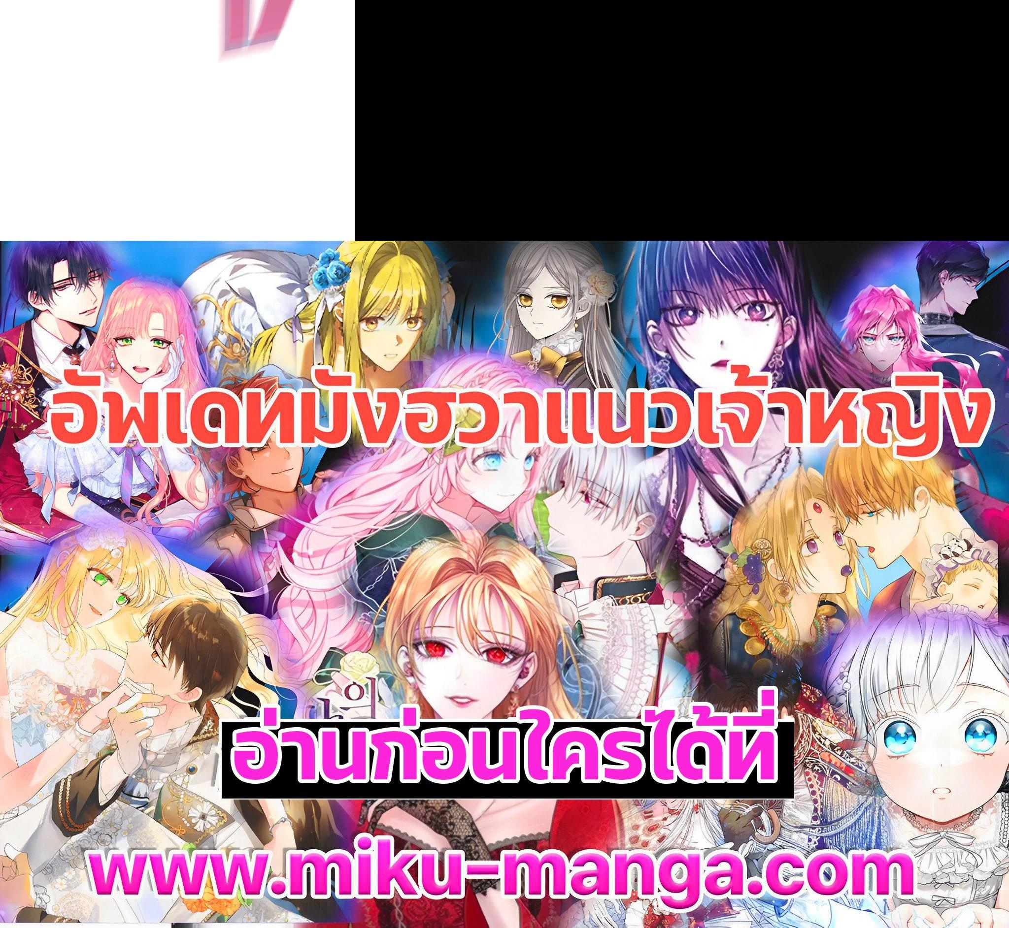 Manga-lc-com อ่านมังงะ อ่านการ์ตูน ออนไลน์ ฟรี How to Live at the Max Level ตอนที่ 1 2 3 4 5 6 7 8 9 10 11 12 13 14 ฟรี ไม่มีโฆษณา Manga-lc - อ่าน มังงะ อ่าน การ์ตูน ออนไลน์ อ่านมังงะ ฟรี